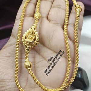 LAKSHMI MOP CHAIN