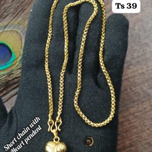 Short chain
