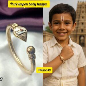 Impon Baby Kaappu